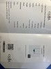 0.55克拉祖母绿项链 商品缩略图8