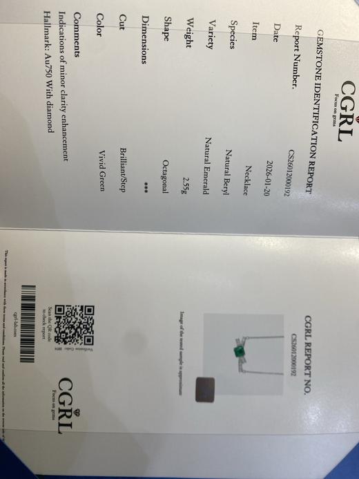 0.55克拉祖母绿项链 商品图8