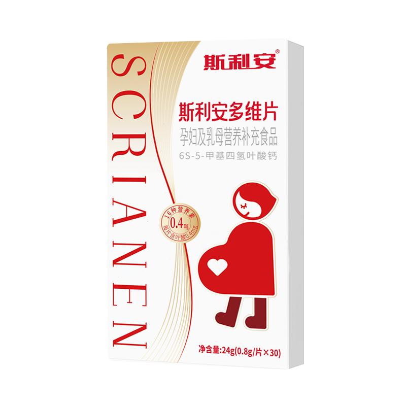 分销-斯利安活性女性叶酸多维片30片