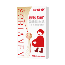 分销-斯利安活性女性叶酸多维片30片