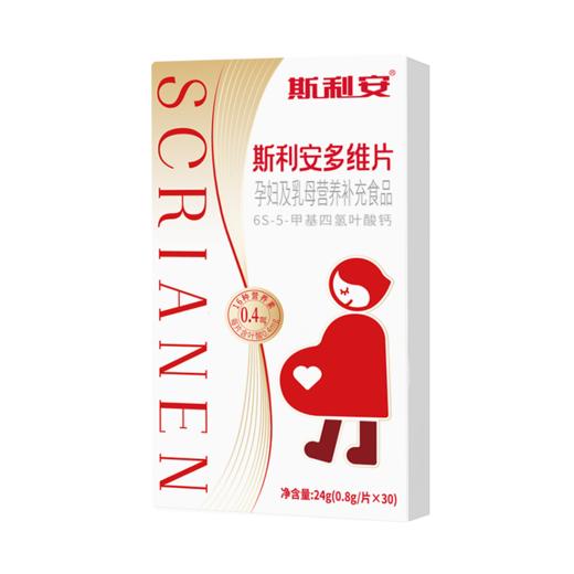 分销-斯利安活性女性叶酸多维片30片 商品图0