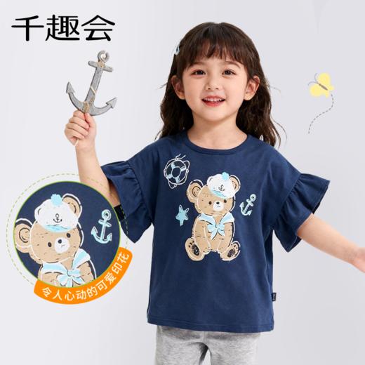 千趣会童装夏季女童清新可爱印花荷叶边袖轻薄棉质宽松短袖 商品图2