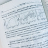 地震背景噪声 商品缩略图4