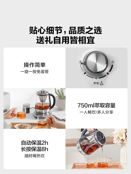 【北鼎养生壶高端款集合】北鼎K176养生壶多功能家用煮茶壶办公室喷淋煮茶器保温蒸汽萃取壶K187 商品图3