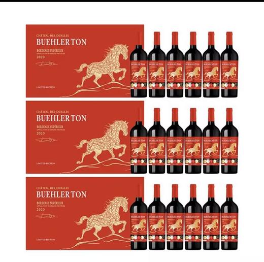 272257布勒桐超级波尔多马年生肖定制酒 商品图0