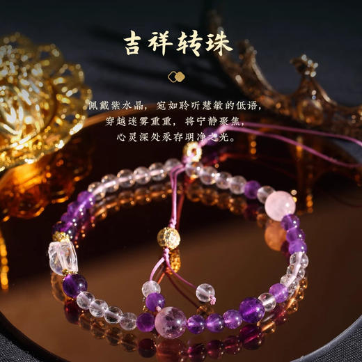 【祈愿吉品】九紫离火挂饰高颜值小众同款财神好转挂件仙女 商品图3