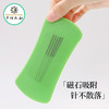 中研太和持针盘 中医针灸针针具辅助工具 诊所用含磁吸磁性捡拾器 商品缩略图2