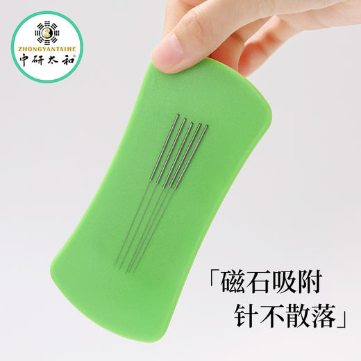 中研太和持针盘 中医针灸针针具辅助工具 诊所用含磁吸磁性捡拾器 商品图2