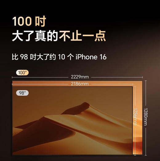 海信（Hisense）电视 100E3Q Pro 商品图3