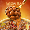盐津铺子鹌鹑蛋盐焗味约400g 熟食休闲食品卤蛋早餐零食大礼包 约60颗 /休闲食品 /蛋类制品 /鹌鹑蛋类 商品缩略图0