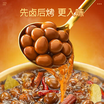 盐津铺子鹌鹑蛋盐焗味约400g 熟食休闲食品卤蛋早餐零食大礼包 约60颗 /休闲食品 /蛋类制品 /鹌鹑蛋类 商品图0