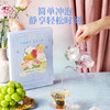 苏小糖×书藏繁花·花茶礼盒（35g/14泡/盒） 商品缩略图5