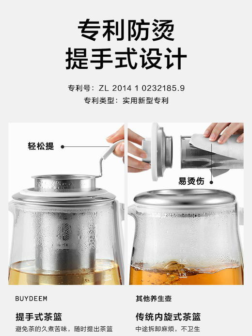 【北鼎养生壶高端款集合】北鼎K176养生壶多功能家用煮茶壶办公室喷淋煮茶器保温蒸汽萃取壶K187 商品图8