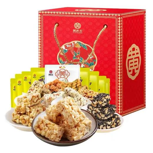 周一取货：【黄老五芙蓉馨意礼盒】️一箱1190克 商品图0