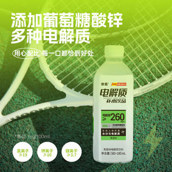 依能 电解质水 青提味饮料 补液盐补水饮品 600ml*12膜包装 商品图3