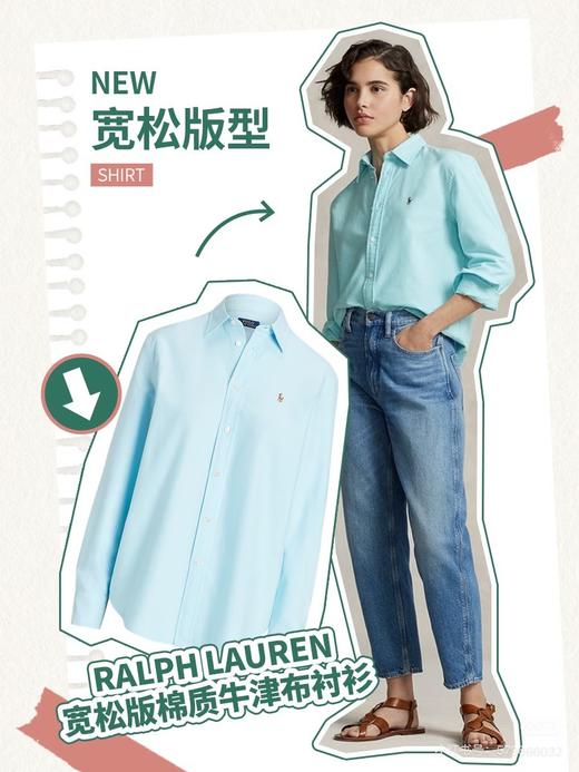 Ralph Laure 全新6️⃣色绵牛津布衬衫 商品图6