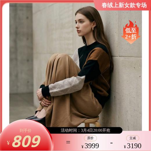PALUOPO/PL圆领女衫ET23205R/约重280g帕罗 商品图0