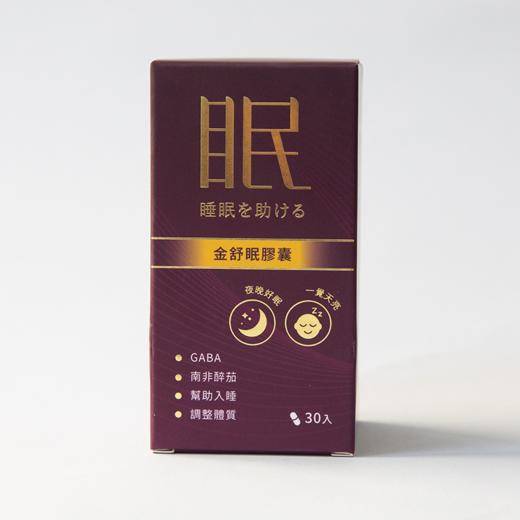 CHENGLIN澄霖金舒绵胶囊30粒/瓶 商品图1