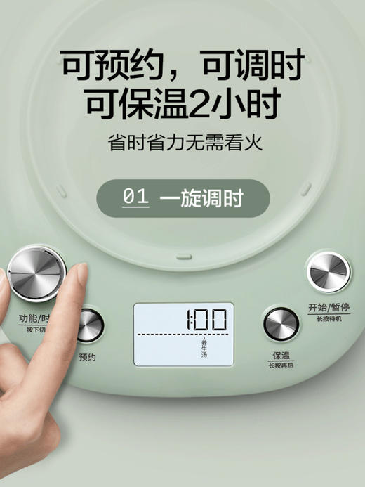 【北鼎家用养生壶集合】北鼎全自动养生壶家用多功能炖煮一体烧水壶煮茶器K123K156k165 商品图12