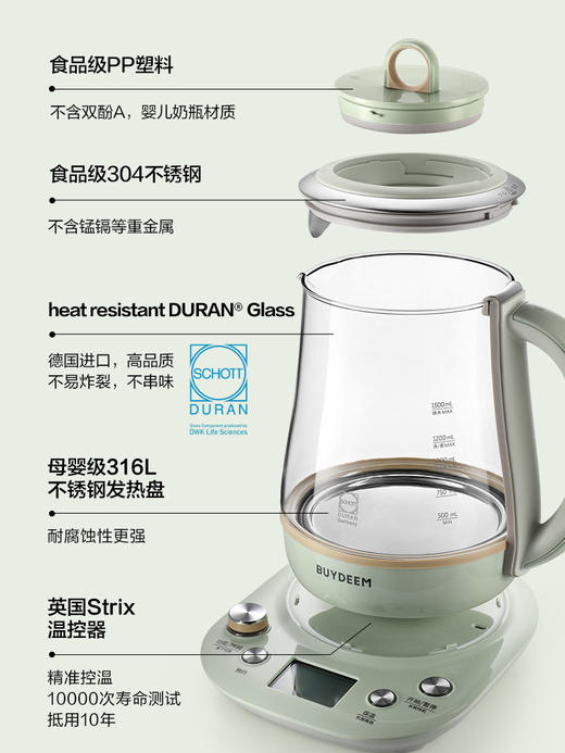 【北鼎家用养生壶集合】北鼎全自动养生壶家用多功能炖煮一体烧水壶煮茶器K123K156k165 商品图14