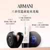 【96元会员福利】阿玛尼丝绸柔光气垫1#/5g    商品缩略图3