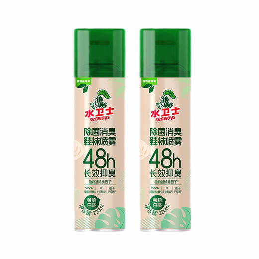 水卫士 除菌消臭鞋袜喷雾 2瓶（220mL/瓶）净化鞋袜空间 商品图2
