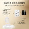 【春日膜Fan生】胜肽凝时抗皱乳霜面颈膜 50g*4片/盒 商品缩略图1