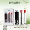 【全球购】【热销】Dior迪奥魅惑新版漆光口红套盒小样「#527+#740」1.6g·现货速达 商品缩略图0
