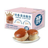 【冯站长精选】0反式脂肪酸 / 鲜牛奶和面 / 添加动物乳脂的 奶香黄油面包 / 牛奶风味&巧克力风味，540克/箱 / 独立小包装 商品缩略图11