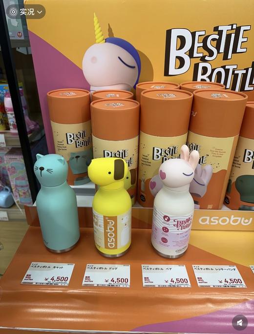 一店k （火出圈！代工厂直出！）加拿大🇨🇦断货王！每一只都长在我的心巴上啊啊啊！双层内胆锁温保冷超靠谱！全身磨砂质感！真爱不释手！颜值可爱拉满情绪价值超治愈！Aso*动物可拆卸吸管硅胶保温杯！ 商品图9