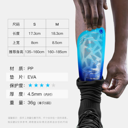 【职业级】小李子李质造运动训练足球装备透明镂空结构足球护腿板成人青少年 商品图4