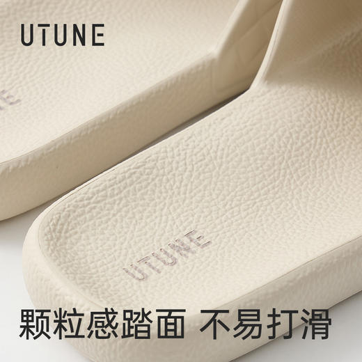 【优调 菱格凉拖鞋 2026新款】 情侣拖鞋 室内静音软底踩屎感凉拖鞋 洗澡防滑 UXT1506 商品图3