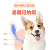 宝莱美露 宠物洁耳液120ml狗狗耳道清理 猫咪除耳臭清理耳螨滴耳液洗耳水 商品缩略图3