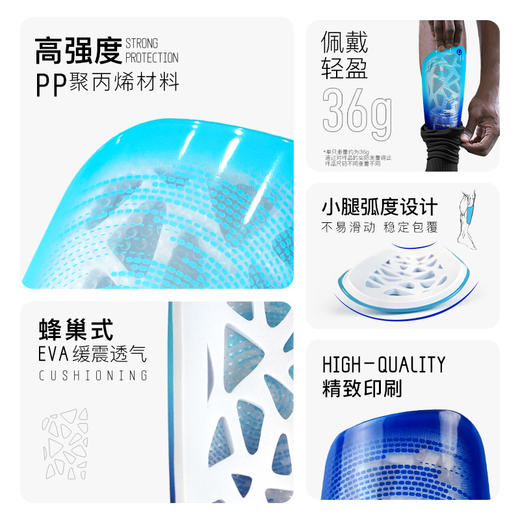 【职业级】小李子李质造运动训练足球装备透明镂空结构足球护腿板成人青少年 商品图2