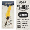 HP沾水羽毛笔简款-獾 商品缩略图0