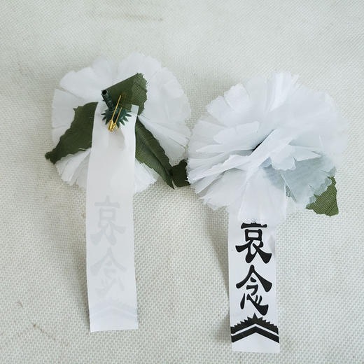 小白花胸花白色花纯白绢花追悼会葬礼 商品图1