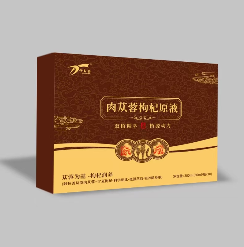 【整件发货】肉苁蓉构杞原液30m/瓶x10瓶/盒*12盒/件