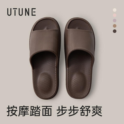 【2026新款】优调 按摩拖鞋 夏季浴室洗澡室内家居家用软底eva凉拖 男女同款 UXT1475 商品图9