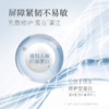 【重磅新品-分区面膜】一叶子多效舒缓修护面膜10片-双膜双效修护 商品缩略图5