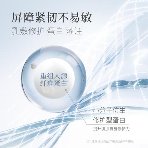 【重磅新品-分区面膜】一叶子多效舒缓修护面膜10片-双膜双效修护 商品图5