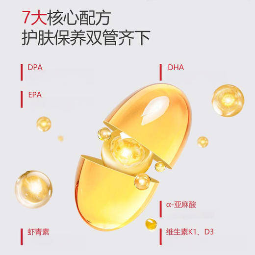 BIOPLUSS 金罐女性鱼油 三文鱼油 60粒/瓶 商品图2