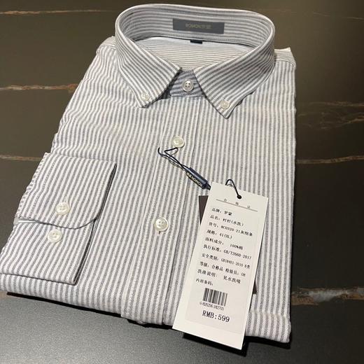 罗蒙全棉长袖百搭男士衬衫｜可商务，可休闲！垂顺有型 商品图2