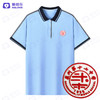 泉州第十七中学（夏）2025新款蓝色 商品缩略图2