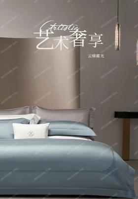 6F堂皇 云锦霞光 埃及长绒棉四件套