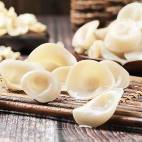 【干货精选】黑龙江白玉木耳 木耳届白富美 无熏硫 无漂白剂 无添加剂 富含丰富胶质 凉拌炒菜煲汤鲜美极了