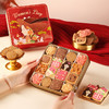 【缤纷曲奇·女神款】悠享时38女神节女王节限定黄油曲奇饼干礼盒装送闺蜜送女友送妈妈礼物特产伴手礼300g 商品缩略图1