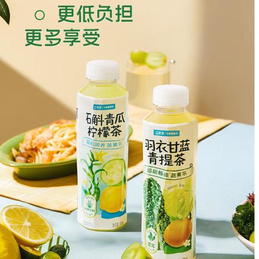 二次方石斛青瓜柠檬茶500ml 商品图3