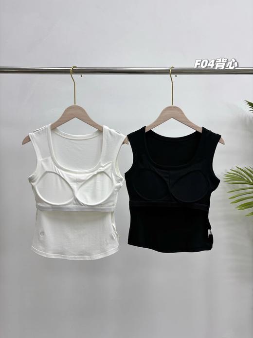 F030446春季新款一包两件胸垫一体式可盐可甜百搭舒适女士免穿内衣无袖背心 商品图9