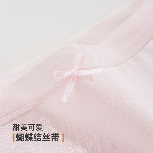雅黛俪女士内裤10A级抑菌纯棉裆底透气高弹不勒中腰款女生三角裤 商品图9