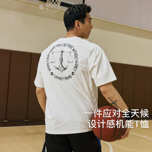 录士LUSHISI平衡主题速干吸湿排汗投篮服t恤跑步健身休闲短袖Tee 商品图4